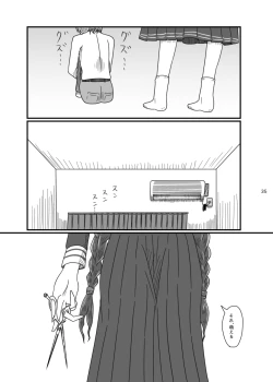 Page 34 of 2017/8/11 Hakkou Kanbai Hon Sairoku