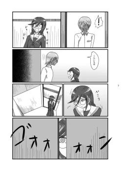 Page 6 of 2017/8/11 Hakkou Kanbai Hon Sairoku