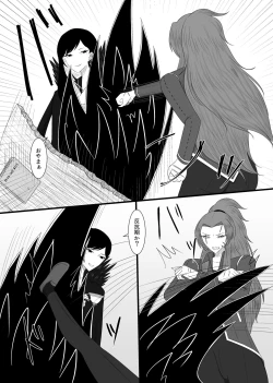 Page 7 of 11/27 Ibento Shinkan