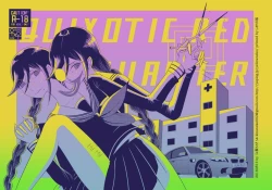 Page 1 of 2016/8/13 Hakkou Kanbai Hon Sairoku