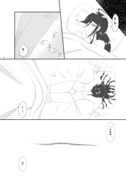 Page 20 of 2016/8/13 Hakkou Kanbai Hon Sairoku