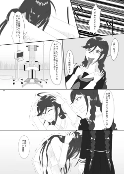 Page 28 of 2016/8/13 Hakkou Kanbai Hon Sairoku