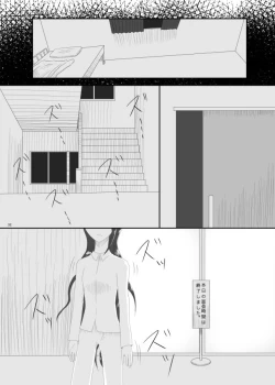 Page 30 of 2016/8/13 Hakkou Kanbai Hon Sairoku