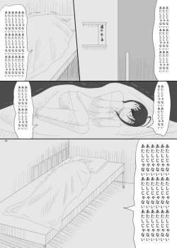 Page 34 of 2016/8/13 Hakkou Kanbai Hon Sairoku