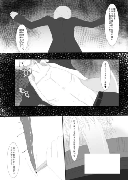 Page 3 of 2016/8/13 Hakkou Kanbai Hon Sairoku