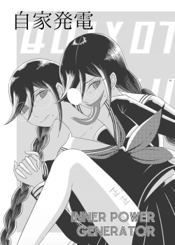 Page 51 of 2016/8/13 Hakkou Kanbai Hon Sairoku