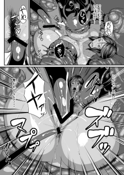 Page 19 of H na Dungeon ga Afureru Sekai de 4