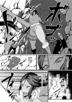 Page 7 of H na Dungeon ga Afureru Sekai de 4