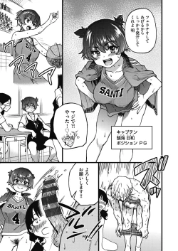 Page 140 of Boku no Seieki de Honpuku Kaiyu!!