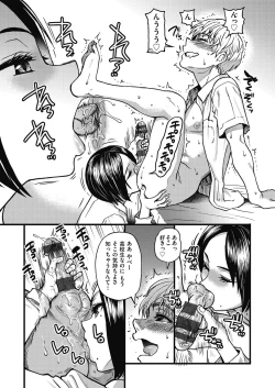 Page 68 of Boku no Seieki de Honpuku Kaiyu!!