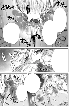 Page 43 of Nemuri Hime no, Mucchimuchi na Karada de Shasei no Osewa shite morau