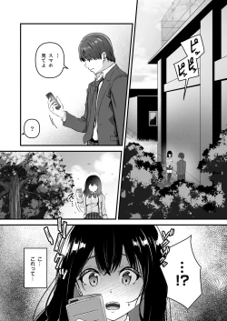 Page 3 of JK Odoshite Isshuukan de Netori Kansui! Kareshi o Mamoru Kenage na Anoko o Choukyou shichaou!