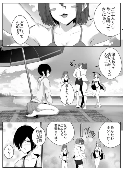 Page 22 of Dosukebe Zannen Bijin-tachi ni Motomerare makuru Kobikobi Amaama no Shiawase Harem Ryokou <<Hiroi Guse>>