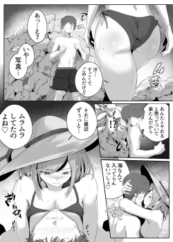 Page 8 of Dosukebe Zannen Bijin-tachi ni Motomerare makuru Kobikobi Amaama no Shiawase Harem Ryokou <<Hiroi Guse>>