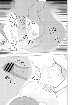 Page 23 of Kuze Nagi wa Burusera Shop no Owner de Aru.