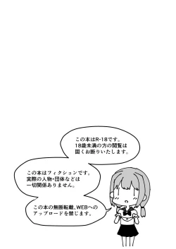 Page 3 of Kuze Nagi wa Burusera Shop no Owner de Aru.