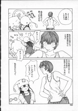 Page 192 of ISANE