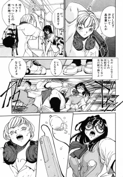 Page 127 of PANIC PLUS