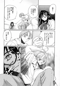 Page 130 of PANIC PLUS