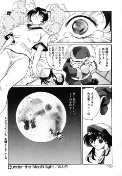 Page 154 of PANIC PLUS