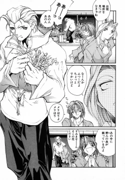 Page 26 of PANIC PLUS