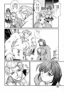 Page 27 of PANIC PLUS