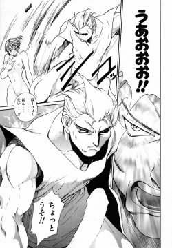 Page 34 of PANIC PLUS