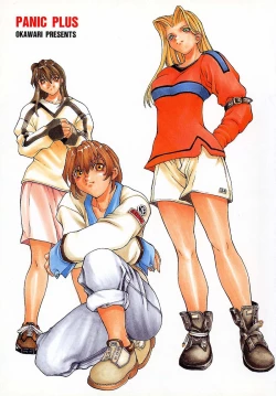 Page 3 of PANIC PLUS