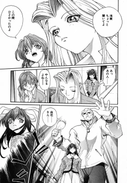 Page 40 of PANIC PLUS