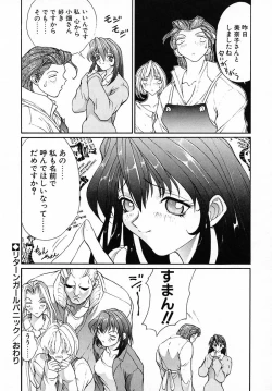 Page 72 of PANIC PLUS