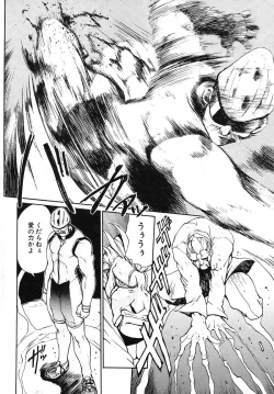 Page 96 of PANIC PLUS