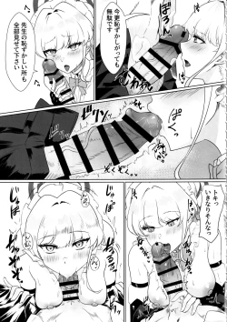 Page 10 of Kanpeki na Maid desu node