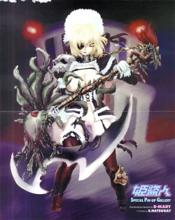 Page 4 of COMIC Himedorobow 2008-02