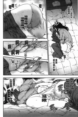 Page 107 of おいでませにゃんにゃん