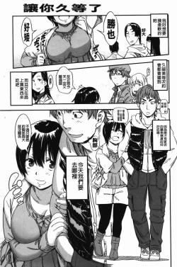 Page 124 of おいでませにゃんにゃん