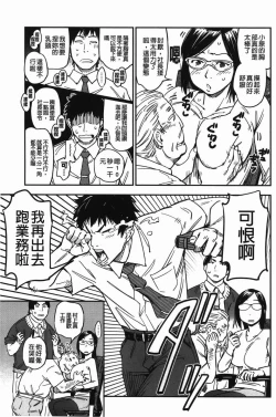 Page 177 of おいでませにゃんにゃん