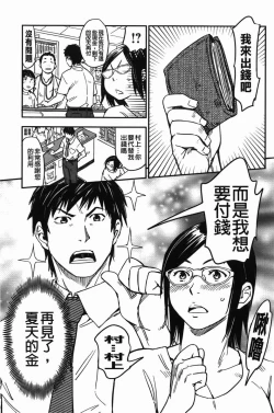 Page 183 of おいでませにゃんにゃん