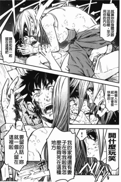 Page 210 of おいでませにゃんにゃん