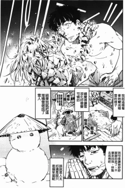 Page 218 of おいでませにゃんにゃん