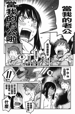 Page 32 of おいでませにゃんにゃん