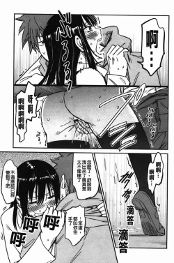 Page 41 of おいでませにゃんにゃん