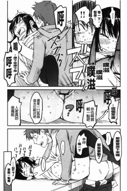 Page 43 of おいでませにゃんにゃん