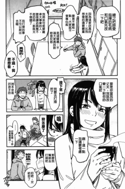 Page 47 of おいでませにゃんにゃん