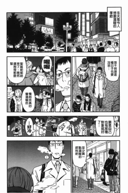 Page 56 of おいでませにゃんにゃん