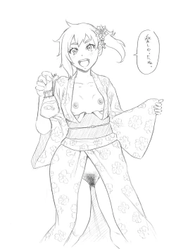 Page 239 of Zenryoku Ana MusumeMaiden