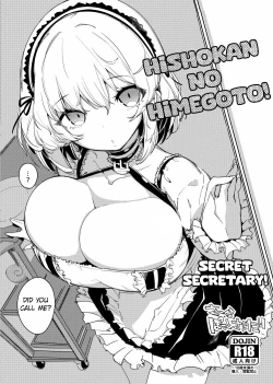 Page 1 of Hishokan no Himegoto. | Secret Secretary!