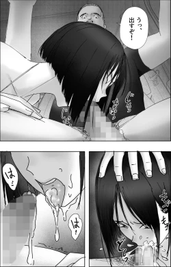 Page 30 of Sakkin Zuke no Hitozuma2