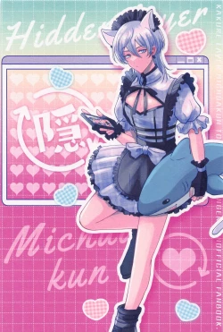 Page 54 of Kakure Layer MichuaHidden Layer Michua kun