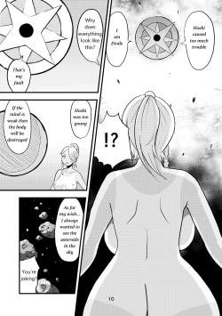 Page 11 of Tsuki o Hamu Suppon 2