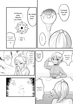 Page 16 of Tsuki o Hamu Suppon 2